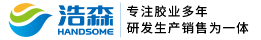 S1512(S1512A)-日月星系列-浩森膠業(yè)-浩森膠業(yè)有限公司